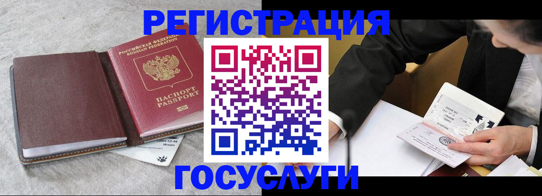 временная регистрация поиск в Алексеевке