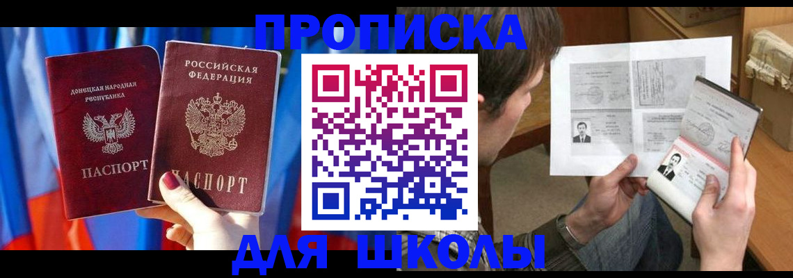 миграционный учет в Алексеевке