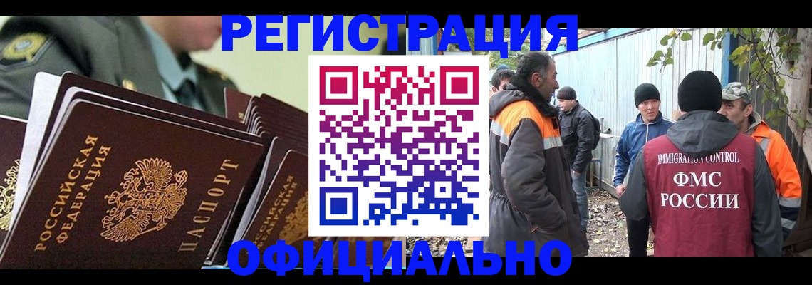 прописка 2025 в Алексеевке