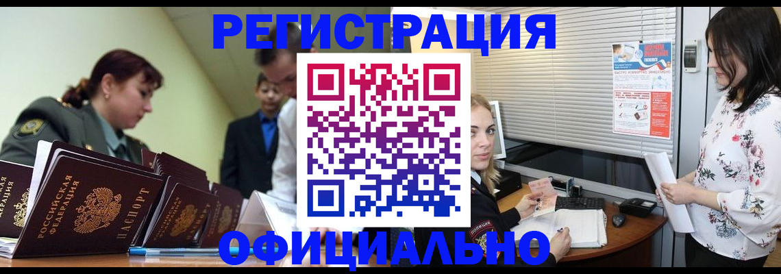 найти адрес прописки в Алексеевке